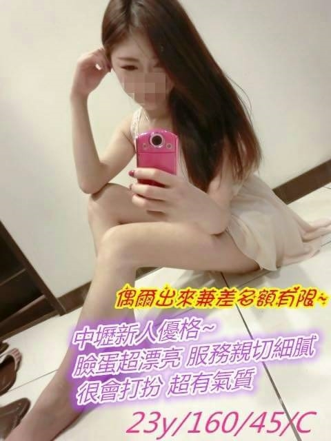 嘉義朴子定點茶 語冰 167/46/25/34F 酒店老闆娘